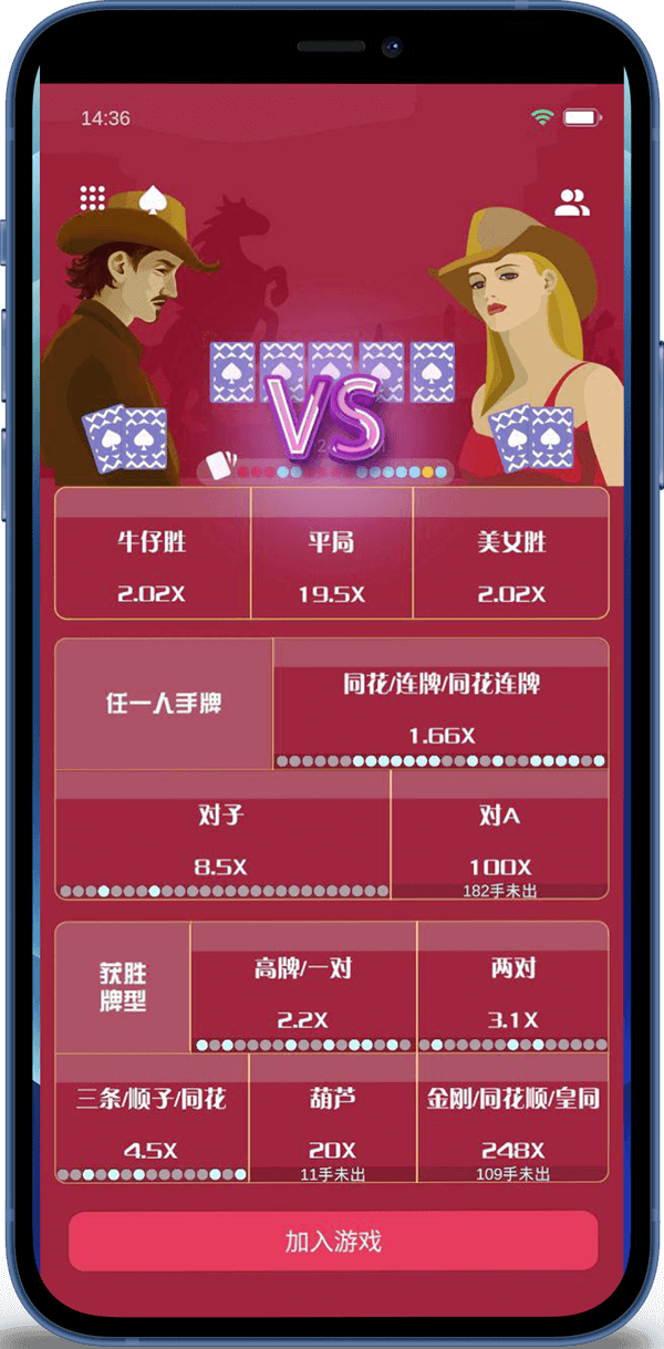 小鱼扑克实时对战